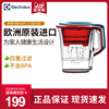 Electrolux/伊莱克斯 滤水壶2.3L 滤芯净水器家用净水壶欧洲进口 Electrolux/伊莱克斯 滤水壶2.3L 滤芯净水器家用净水壶欧洲进口