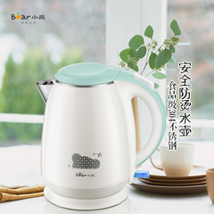 Bear/小熊 ZDH-P15T1电水壶不锈钢304食品级家用大容量烧水壶正品