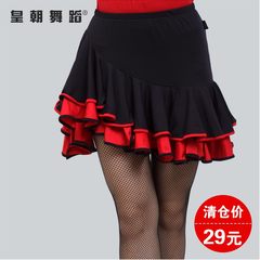 皇朝舞蹈新款拉丁舞裙短裙女成人舞蹈裙团体演出广场舞裙2018