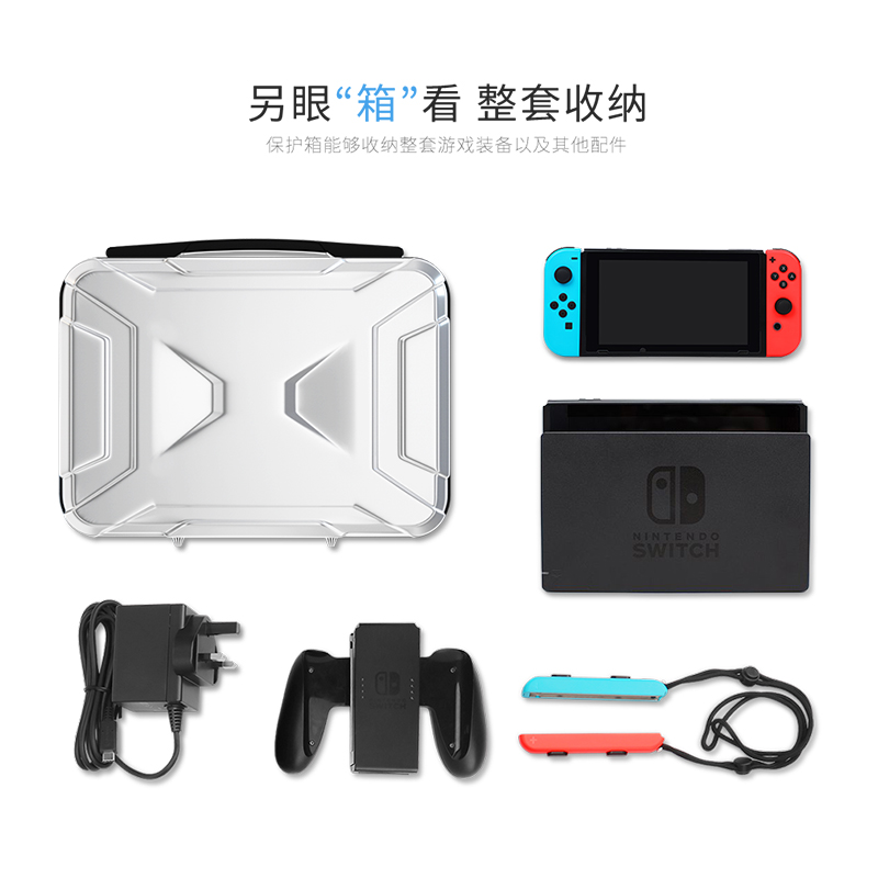 switcholed收納包硬包ns收納收容包硬殼switch全套收納箱遊戲機包保護NS收納盒防摔抗壓配件在類目 電玩/配件/遊戲/攻略, 任天堂 SWITCH配件, switch保護殼套中 - 來自Buy2taobao.com提供專業的淘寶代購服務