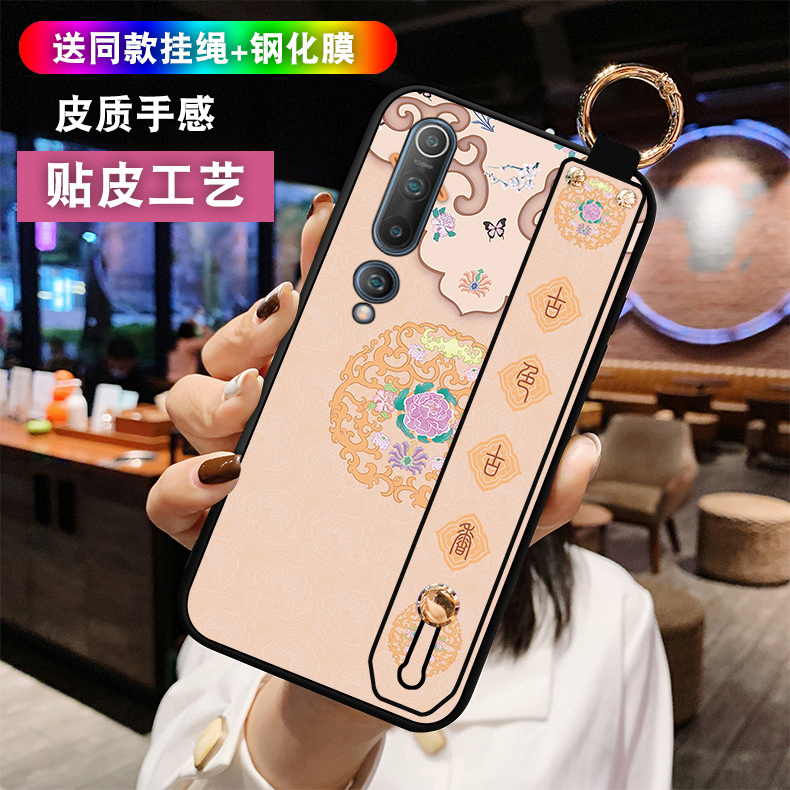 小米10中国风吉祥手机壳小米10pro贴皮小米10s手机套保护套全包网红
