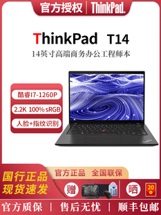 联想ThinkPad T14酷睿i7-1260P 商务编程办公笔记本电脑2.2K 背光