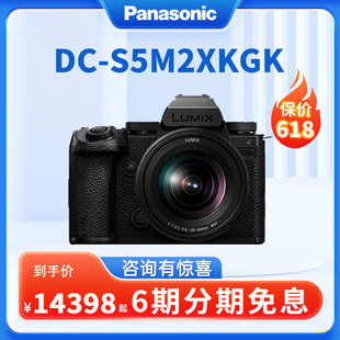 松下DC-S5M2XKGK二代全画幅数码微单相机S5M2XK(20-60)相位对焦