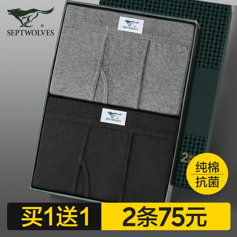 七匹狼秋褲男士純棉緊身薄款打底保暖褲襯褲潮流全棉毛線褲秋冬季在類目 女士內衣/男士內衣/家居服, 保暖褲中 - 來自Buy2taobao.com提供專業的淘寶代購服務