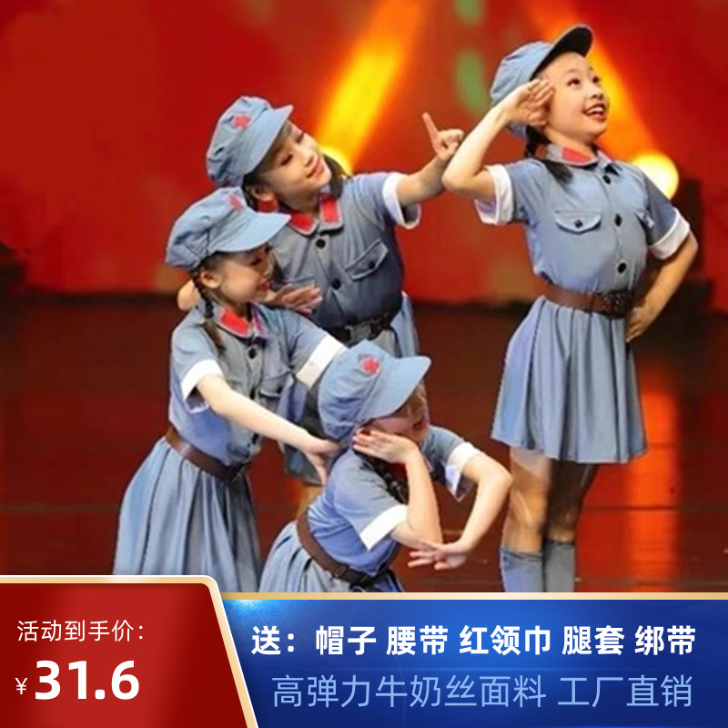 儿童小红军星星在闪烁舞蹈演出服闪闪红星幼儿八路军合唱表演服装