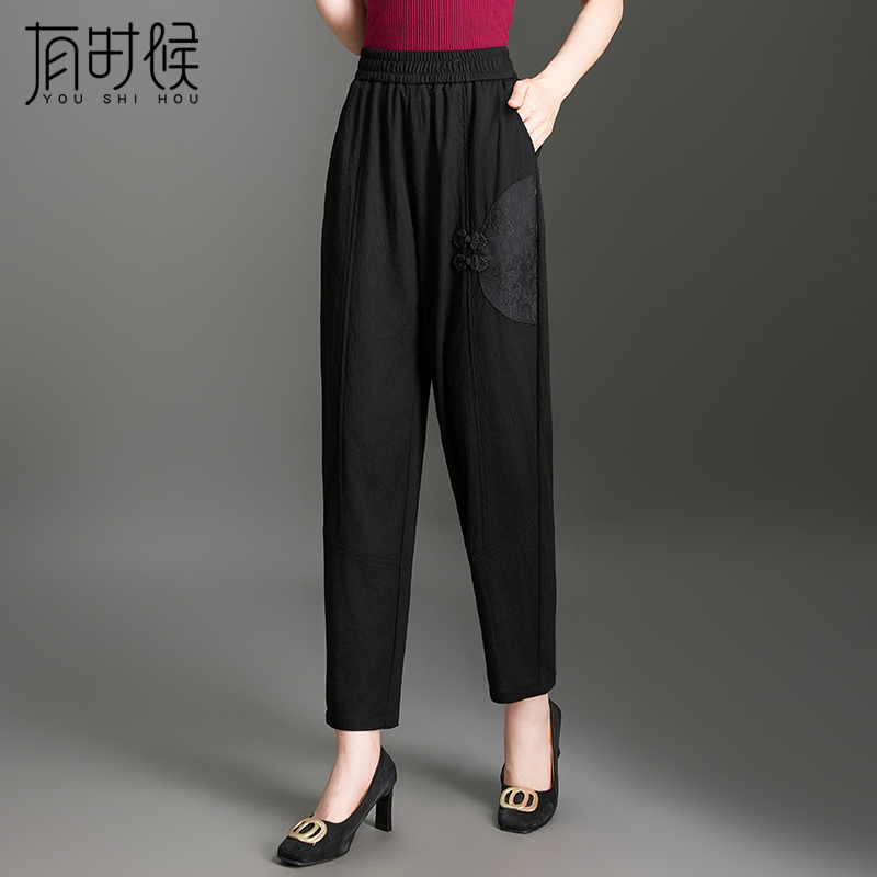 哈伦裤女2024年新款夏季薄款小个子大码冰丝萝卜裤新中式国风裤子