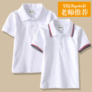 小学生校服夏季polo衫幼儿园园服中大童T恤上衣白色短袖班服儿童