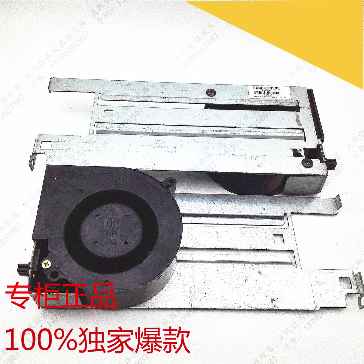 IBM P570 p560q 風扇 53P5070 39J0859 53P5073 拆機風扇在類目 電腦硬件/顯示器/電腦周邊, 散熱器/風扇中 - 來自Buy2taobao.com提供專業的淘寶代購服務