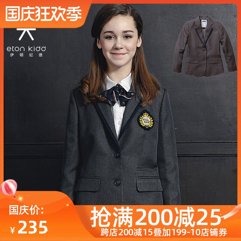 伊顿纪德英伦校服深灰色中小学生西服春秋季女大童学院制式小西装