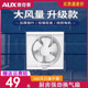 奥克斯排气扇强力静音家用窗式换气扇卫生间排风扇厨房油烟抽风机