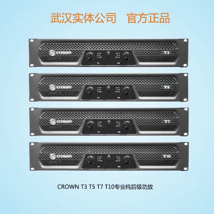 CROWN T3 T5 T7 T10 stage show After the pure Power amplifier Cara OK/ Meeting Amplifierin the Audio appliances , Hifi Speaker/Amplifier/Equipment , Amplifier category - from Buy2taobao.com to provide professional Taobao agent buy service