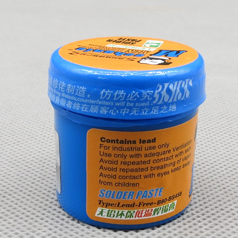香港维修佬无铅低温锡浆60克/焊锡浆/焊锡膏/smt/bga锡浆/锡泥