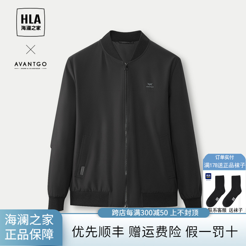 HLA/海澜之家轻商务经典系列夹克