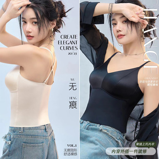 2024新品轻奢缎面拼接小吊带背心冰丝内搭外穿无痕美背大码上衣女