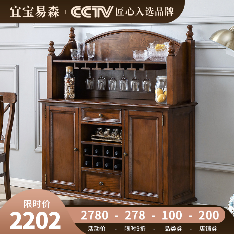 美式实木餐边柜碗柜茶水柜乡村复古风格储物柜高餐柜酒柜多功能柜