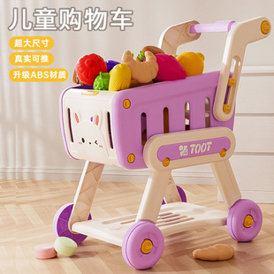 儿童购物车小推车水果切切乐大号宝宝超市商场过家家玩具女孩手推