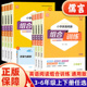 2024新版小学英语阅读组合训练三四五六年级上册下册通用版阅读理解教材阅读短文填空天天练英语阅读训练真题人教版练习册通城学典