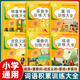 荣恒词语积累大全训练人教版 小学生语文重叠词量词多音字近反义词成语大全aabb abab汇总专项训练题优美句子积累一二三四五六年级