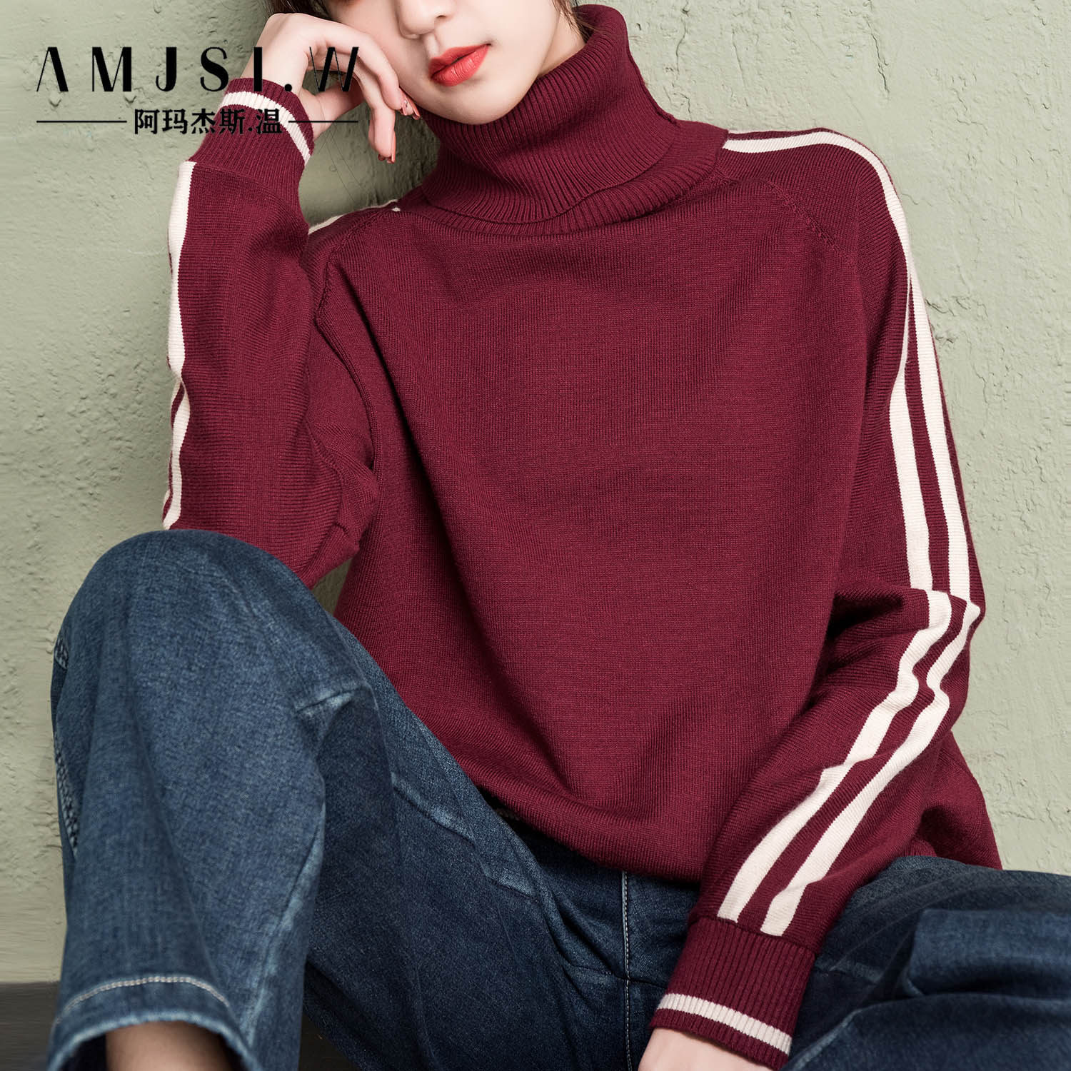 高领套头运动打底衫女长袖宽松显瘦纯棉针织衫袖子拼色中长款t恤