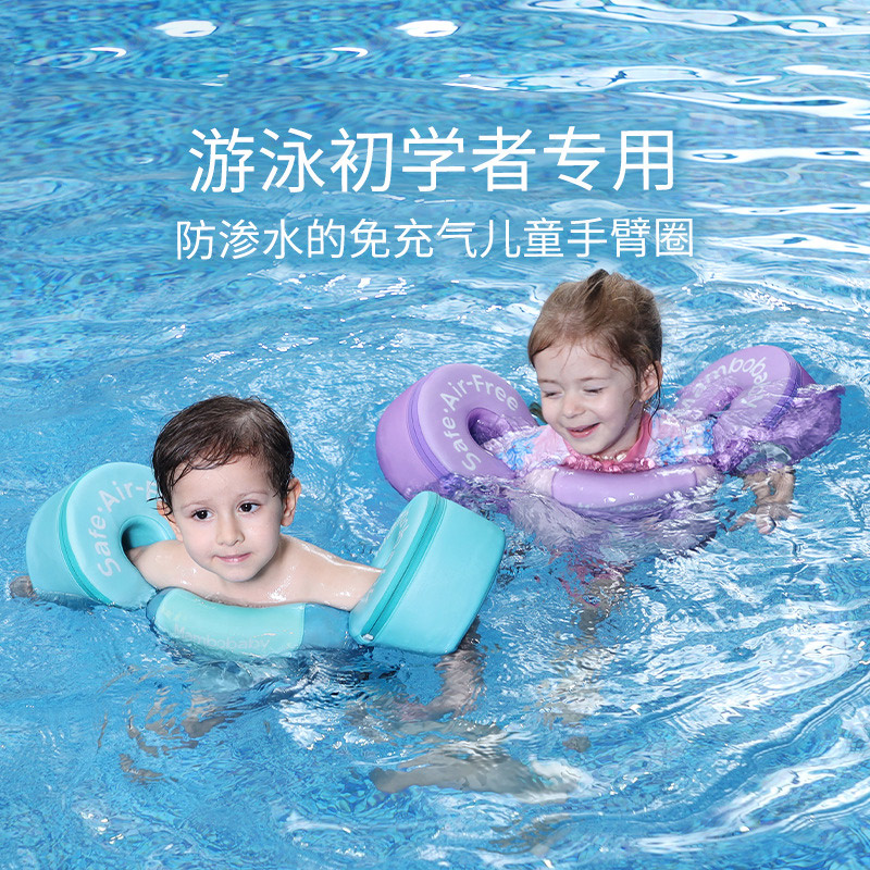 儿童游泳圈免充气男童女童救生圈3岁8岁2岁3婴儿1宝宝6小孩防侧翻在类目 五金/工具, 施工保护, 消防防护产品, 消防救生圈中 - 来自Buy2taobao.com提供专业的淘宝代购服务