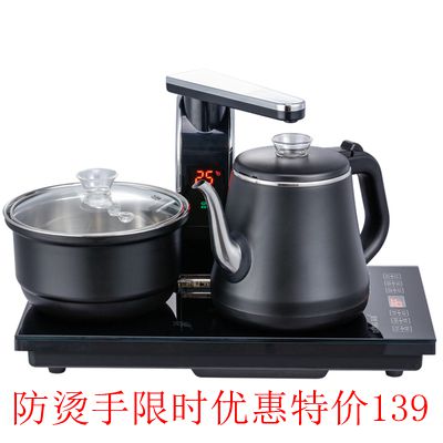 全自动上水电热烧水壶玻璃泡茶专用不锈钢抽水具煮功夫家用电茶壶