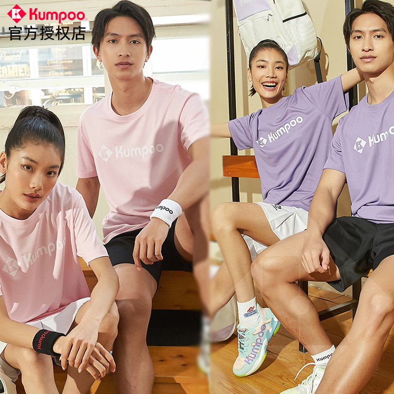 薰风KUMPOO羽毛球服男女中性24新款简约运动速干透气纯色T恤短袖