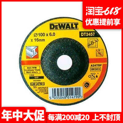 Brand new DEWALT( DEWALT ) 100mm Metal Abrasive sheet ------DT3457in the Hardware/Tool , Power Tools , Other electric tools category - from Buy2taobao.com to provide professional Taobao agent buy service
