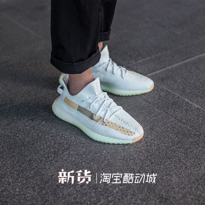 搜索"yeezy海盐"的优惠券结果页-淘宝优惠券查询系统