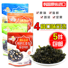 韩国进口鲜之园天海炒海苔 50g 拌饭即食烤紫菜碎海苔 多口味