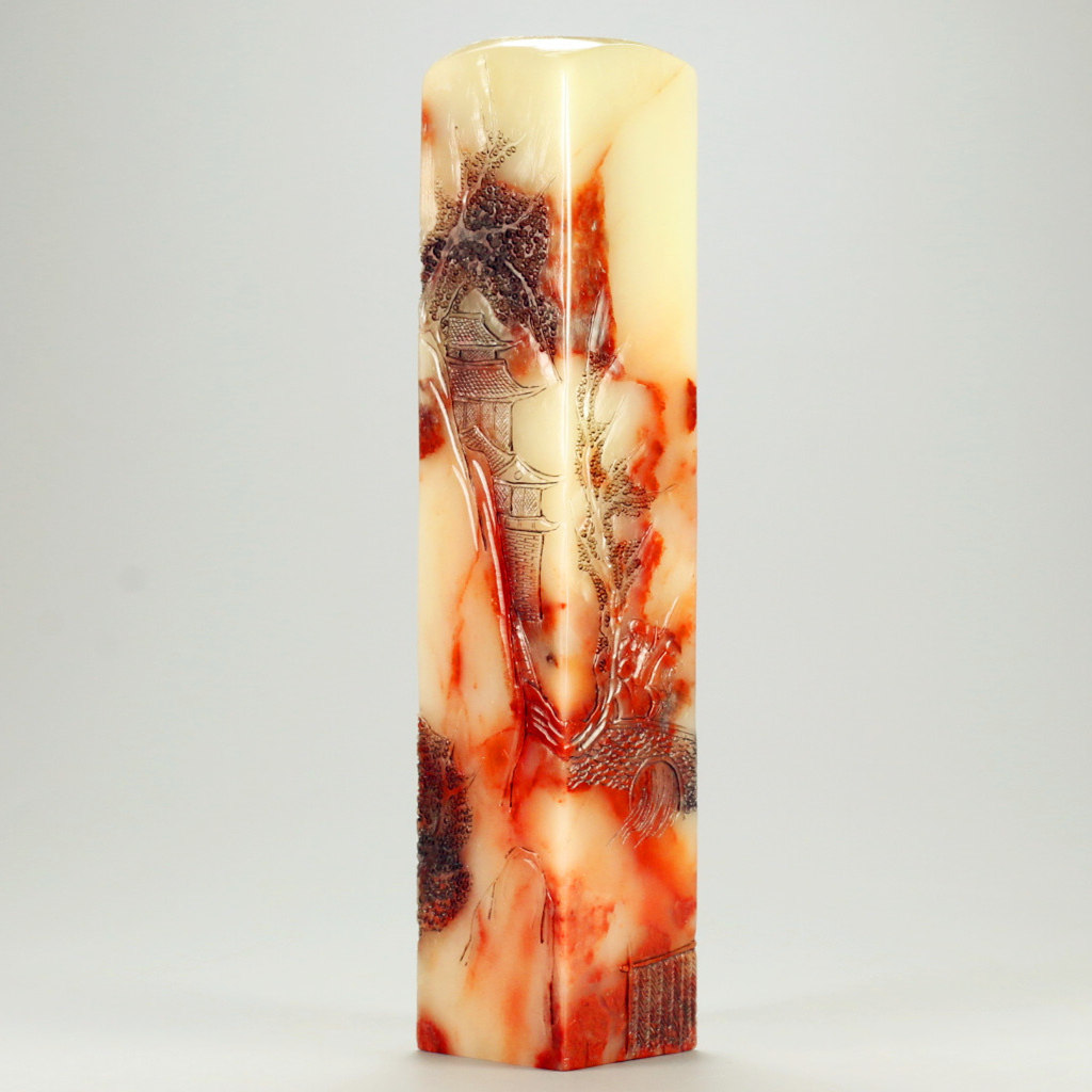 印石三宝之寿山芙蓉石 薄意雕《访友》书画章