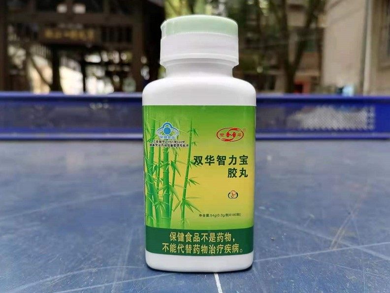 双华智力宝胶丸 华康牌双华智力宝胶丸 原天狮 智力宝 软胶囊慧智