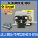 翔彩 适用ESPON爱普生LQ1600K3打印头 LQ680K打印头 原装前嘴原装针 支持6联打印