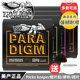 美产Ernie Ball 2023电吉他弦EB典范Paradigm 2022 2021 2015琴弦