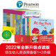 【点读版】培生幼儿英语预备级1+2合辑全70册3-5岁幼儿英文启蒙有声绘本培生英语分级阅读教材