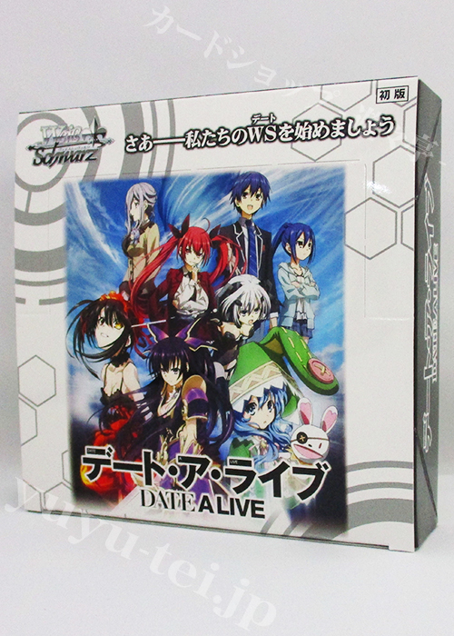 ws黑白双翼约会大作作战补充原盒包其它棋牌