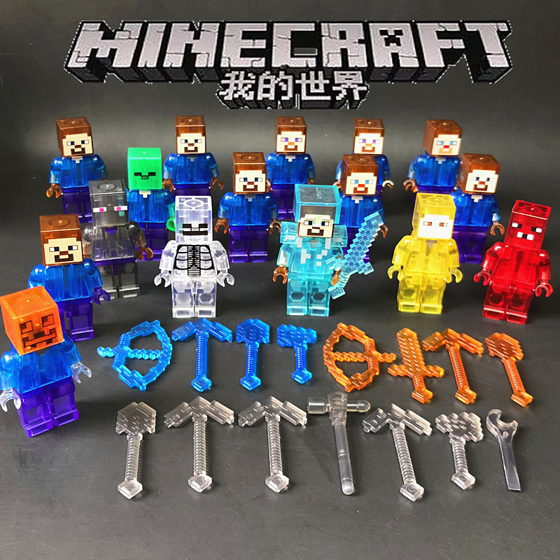 我的世界玩具拼装积木人偶人物Minecraft水晶小人仔儿童