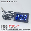 數顯溫度計 嵌入式溫度表 數碼管顯示 -50℃~120℃精密測溫 數顯溫度計 嵌入式溫度表 數碼管顯示 -50℃~120℃精密測溫