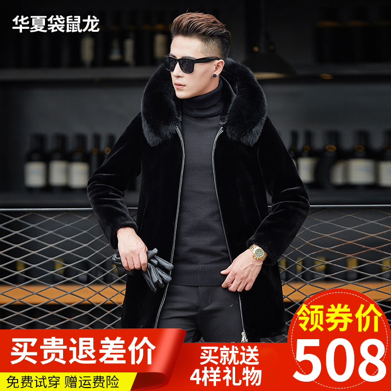 秋冬装羊剪绒外套男士皮毛一体海宁皮草大衣真皮皮衣连帽狐狸毛领|msdalam kategori Pakaian Lelaki, pakaian kulit - dari Buy2taobao.com untuk memberikan perkhidmatan ejen Taobao profesional membeli