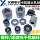 卡扣式屏蔽大磁环高频滤波抗干扰16 17 19 20 23 27 30MM镍锌磁环