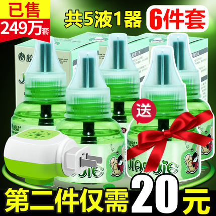 뵶κ綯뵶ʽݼ뵶òͷ 23.90Ԫ