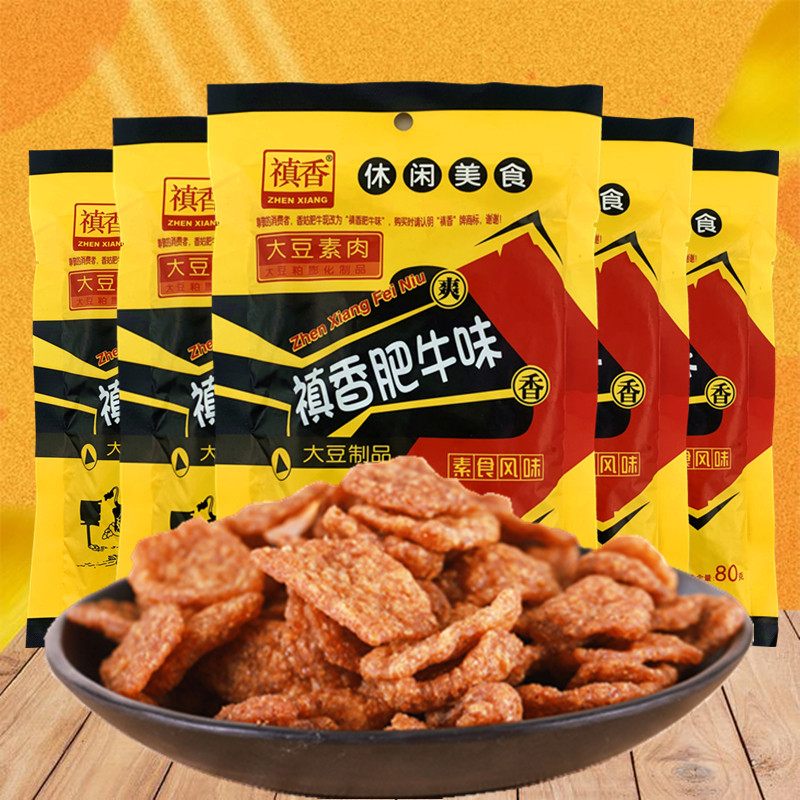 禛香香菇肥牛80克校园老式小卖部80后儿时怀旧童年小时候的小零食