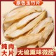 玉竹中药饮片正品官方旗舰店野生中药材整根新鲜沙参麦冬组合泡水