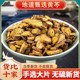 黄芩中药材正品500克煲汤葛根黄连黄芩中药饮片黄芩片无硫熏黄芩