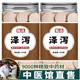 泽泻中药饮片中药材店铺药房大全配抓煎代房药中药材全套方配中药