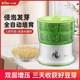 小熊豆芽机家用全自动小型黄绿豆芽桶智能双层自制苗菜发豆芽神器