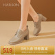哈森春季新款小皮鞋女粗跟系带高跟鞋通勤软皮深口单鞋HL237127