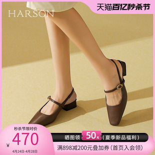哈森包头凉鞋女2024春夏新款复古文艺棕色粗跟玛丽珍鞋HWM240120