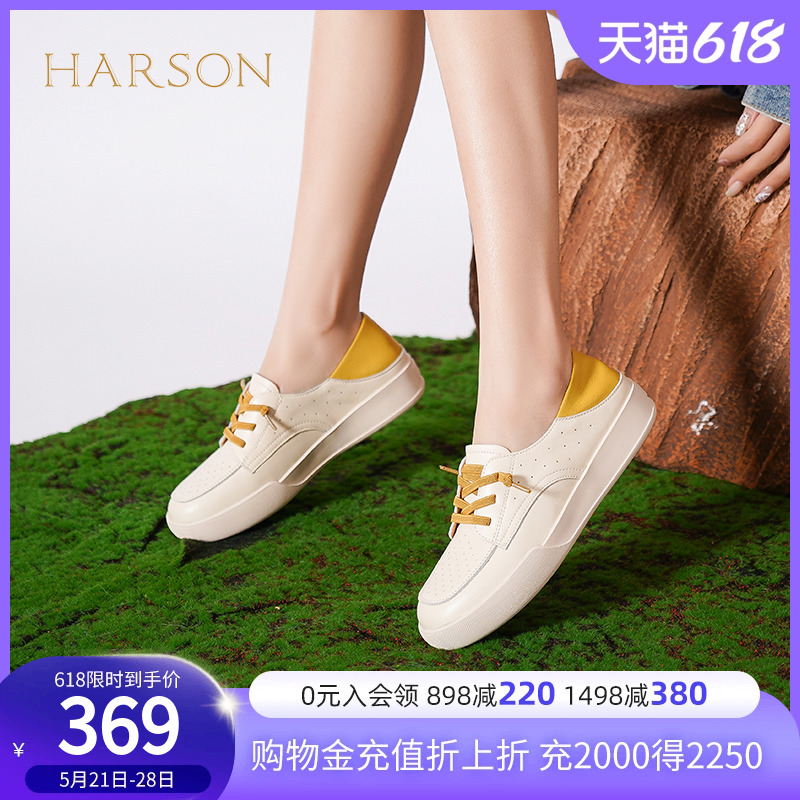 哈森夏季新款真皮板鞋拼色深口单鞋软