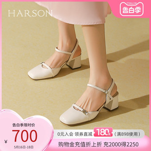 哈森包头凉鞋女款2024新款夏季白色通勤方头包头凉鞋粗跟HM247173