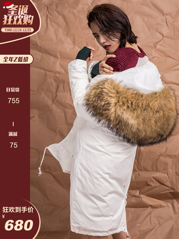 LK2020冬季新款白鸭绒羽绒服韩版宽松大貉子毛领中长款皮草外套女
